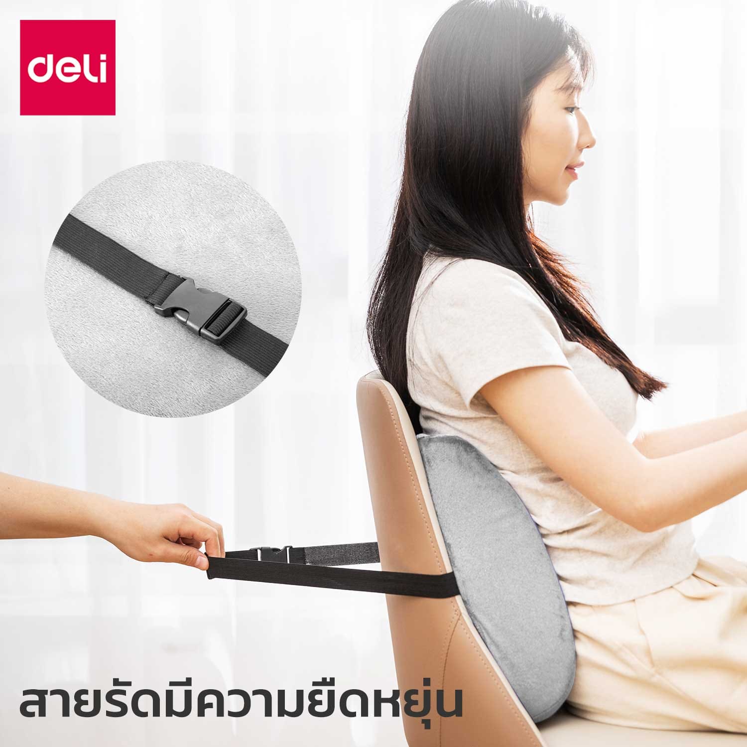 เบาะรองหลังเพื่อสุขภาพ DELI VS753-GR-01 32X34X12ซม. สีเทา
